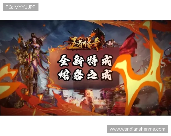 《向鱼 王者传奇:穿越千年海域的英雄崛起与命运之战》 《向鱼 王者传奇:穿越千年海域的英雄崛起与命运之战》