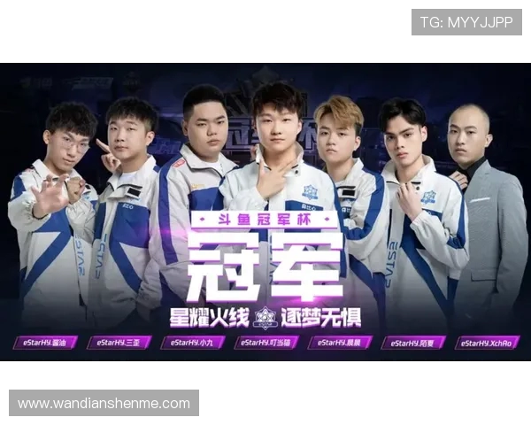 eStar电子竞技俱乐部：引领新时代电竞潮流打造顶级战队梦想