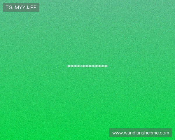 全球体育赛事大盘点 从奥运会到世界杯盘点最新赛事动态与趋势