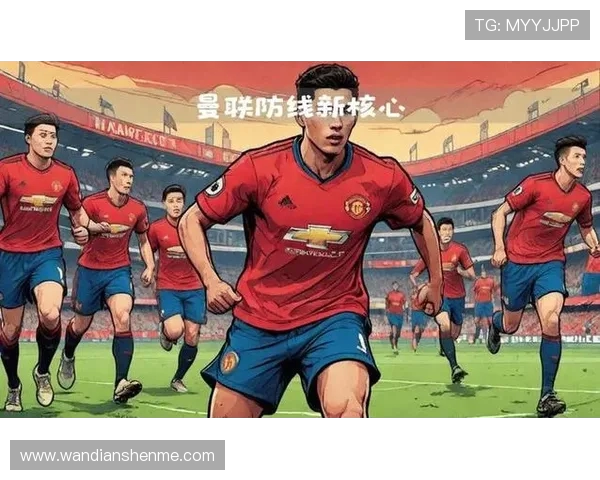 曼联重建之路：聚焦新赛季战术调整与年轻球员崛起