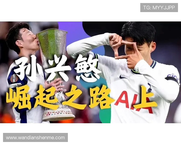 聚焦世界足坛巨星成长奋斗与荣耀巅峰传奇全景深度纪实解析之路篇