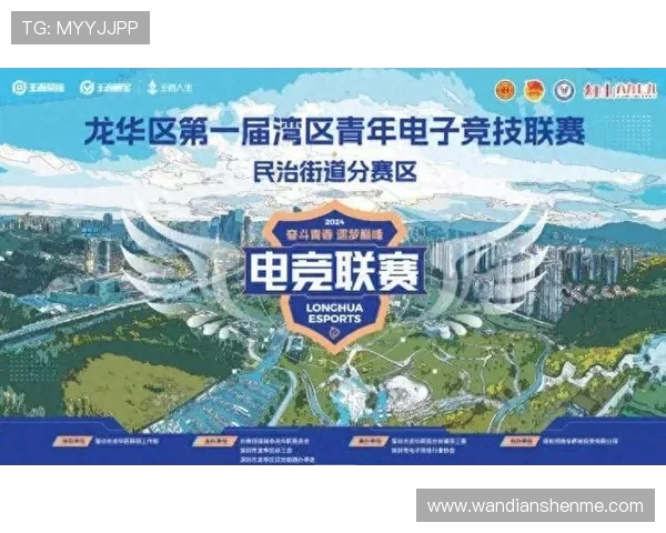 电子竞技崛起:全球赛事激战与职业选手成长的背后故事 电子竞技崛起:全球赛事激战与职业选手成长的背后故事