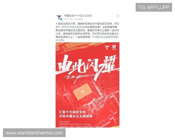 以体育精神凝聚力量推动全民健身共筑健康中国新时代梦想 以体育精神凝聚力量推动全民健身共筑健康中国新时代梦想