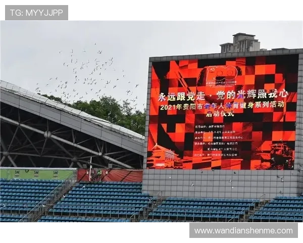 探索体育的力量与魅力:从竞技到全民健身的全面发展与影响 探索体育的力量与魅力:从竞技到全民健身的全面发展与影响