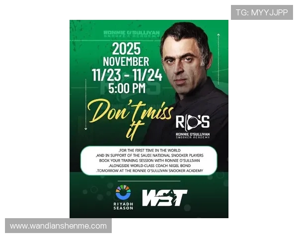 罗尼·奥沙利文:斯诺克天才的传奇生涯与辉煌成就解析