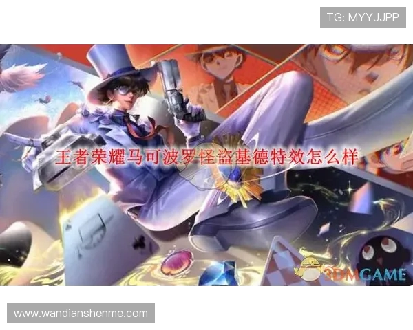 LNG在王者荣耀中的反击策略分析与成败得失探讨