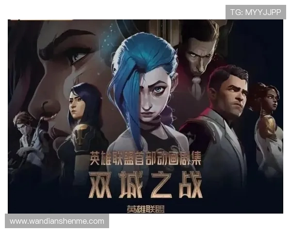 IG与T1激战正酣 谁能在英雄联盟全球总决赛中登顶王座