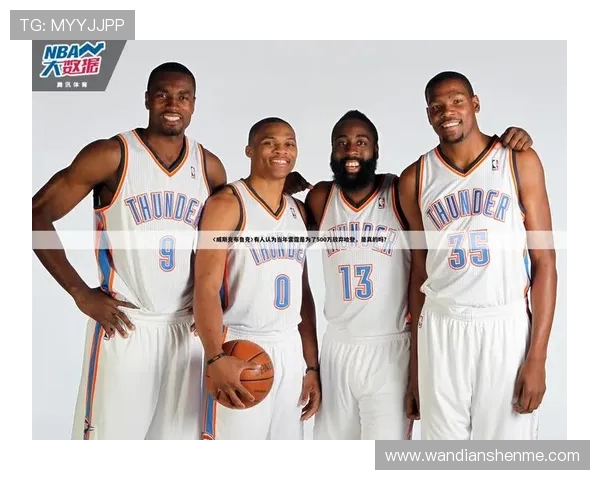 布鲁克洛佩斯的篮球传奇之路与未来发展展望